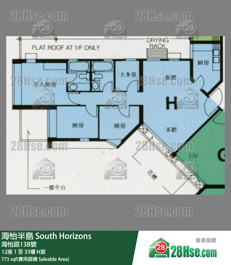 海怡半島 12座16樓 H室 平面圖