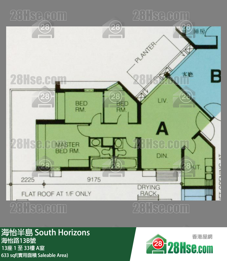 海怡半島 13座 33樓 A室 平面圖