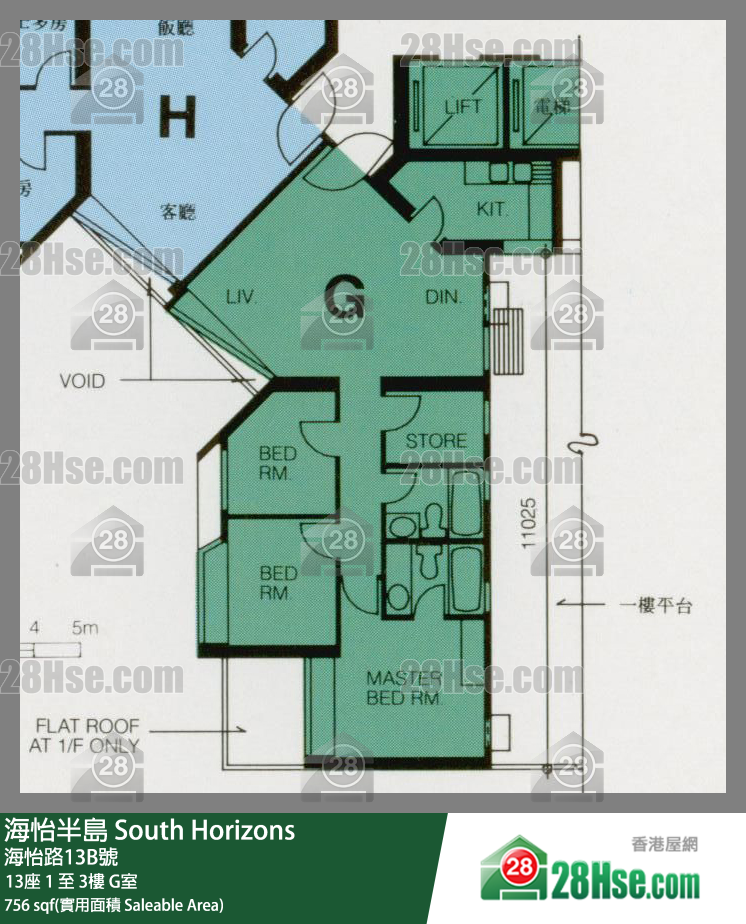 海怡半島 13座2樓 G室 平面圖