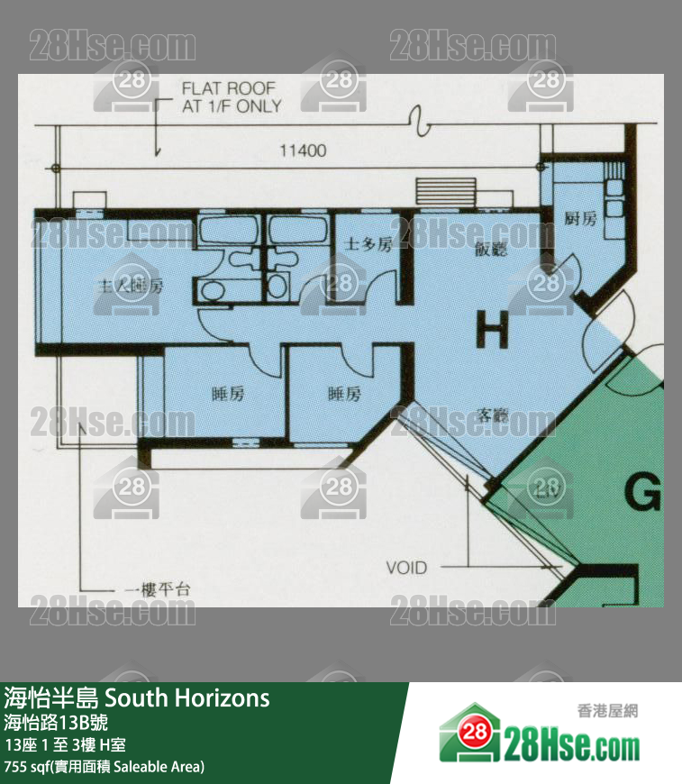 海怡半島 13座3樓 H室 平面圖