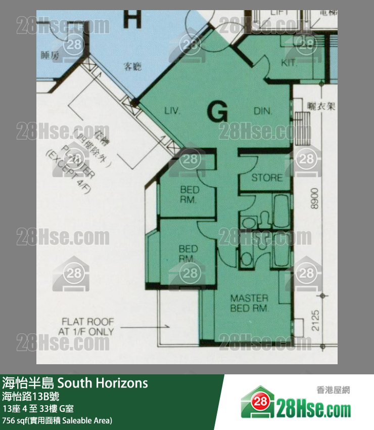 海怡半島 13座25樓 G室 平面圖