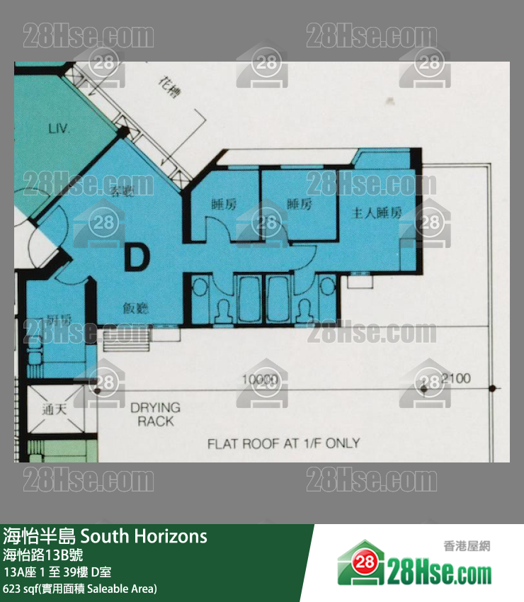 海怡半島 13A座3樓 D室 平面圖