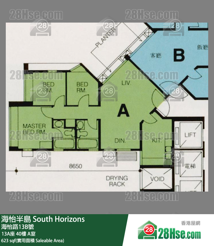 海怡半島 13A座40樓 A室 平面圖