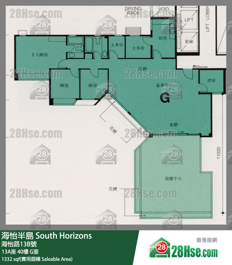 海怡半島 13A座40樓 G室 平面圖