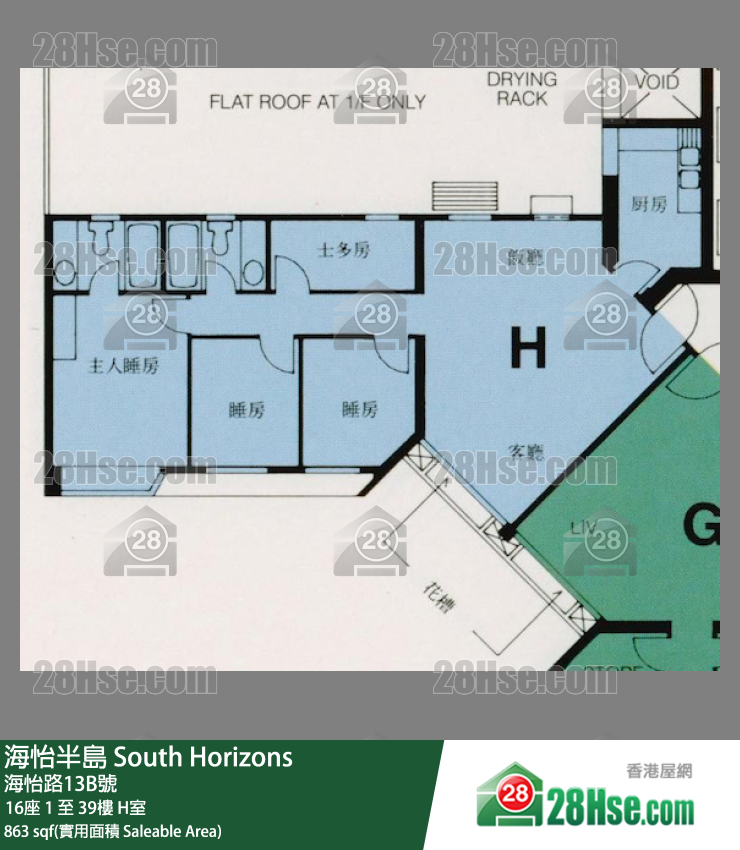 海怡半島 16座 8樓 H室 平面圖
