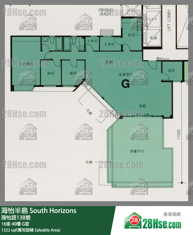 海怡半島 16座40樓 G室 平面圖