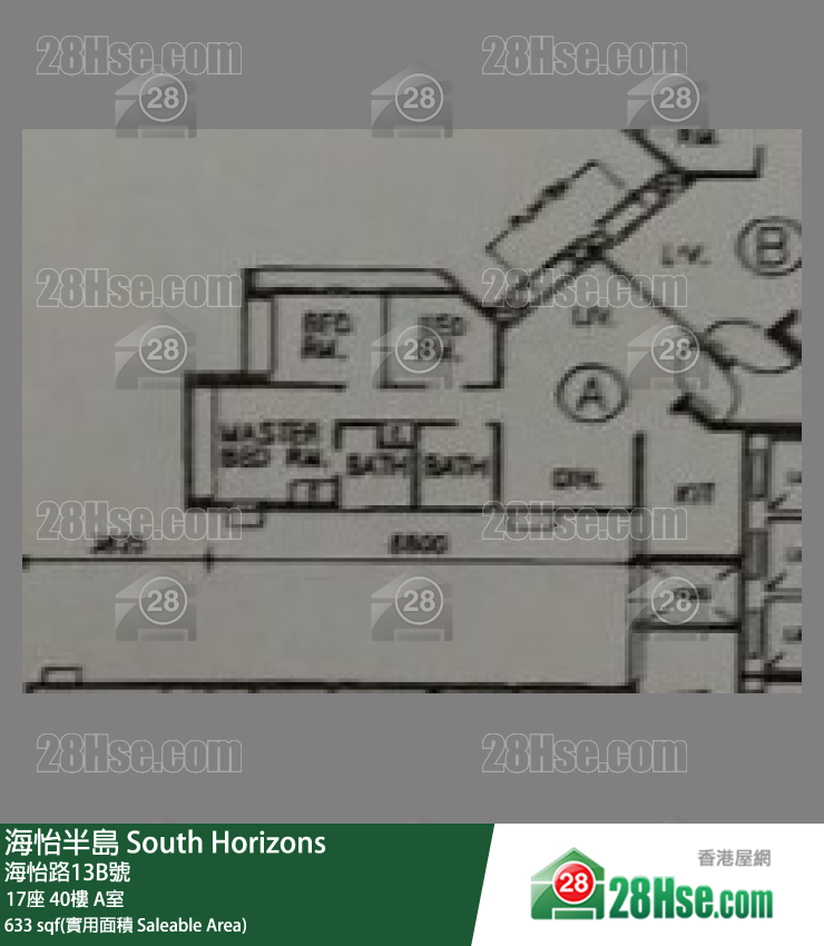 海怡半島 17座40樓 A室 平面圖