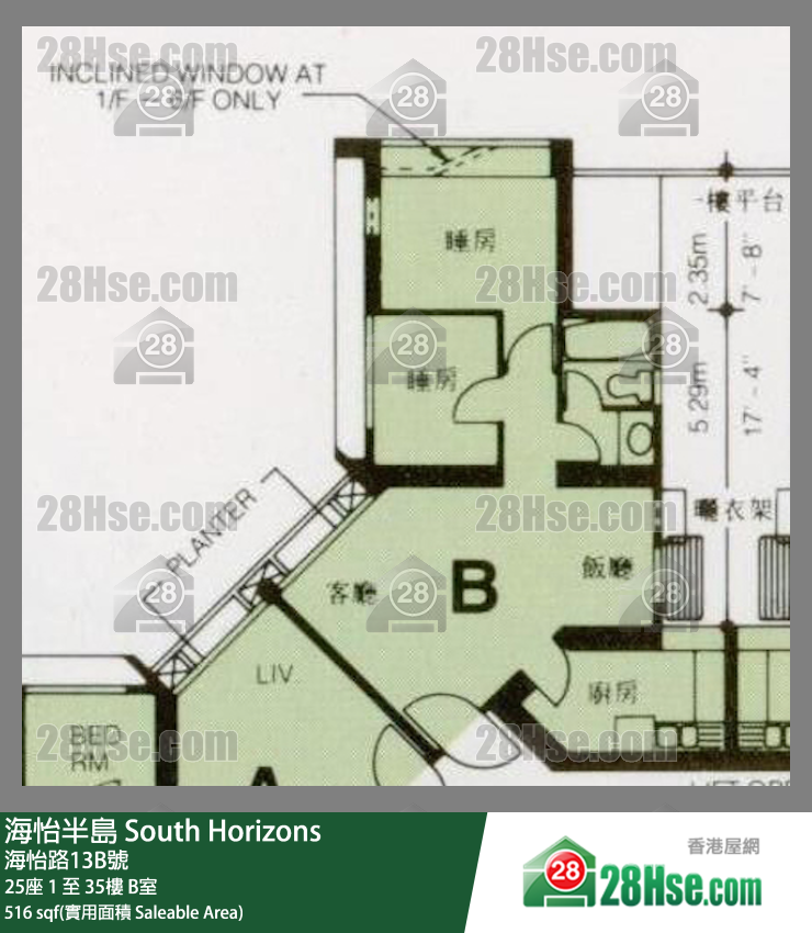 海怡半島 25座16樓 B室 平面圖