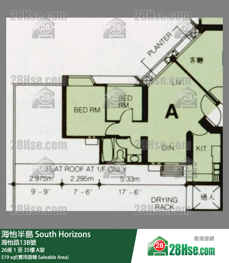 海怡半島 26座3樓 A室 平面圖