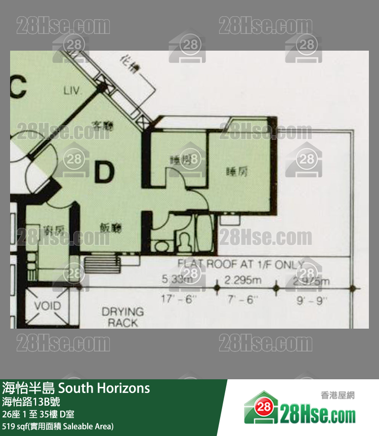 海怡半島 26座27樓 D室 平面圖