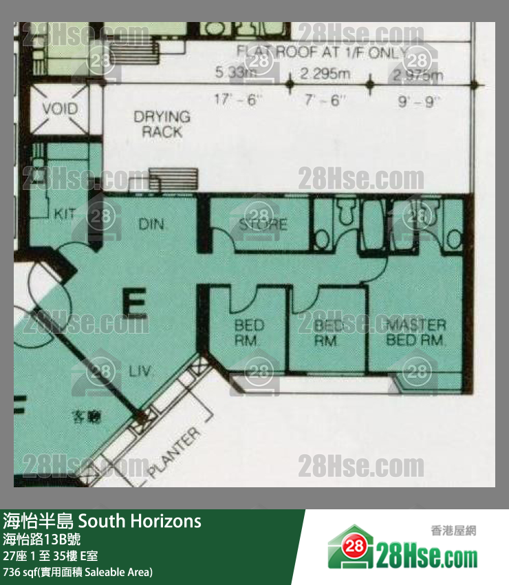 海怡半島 27座33樓 E室 平面圖