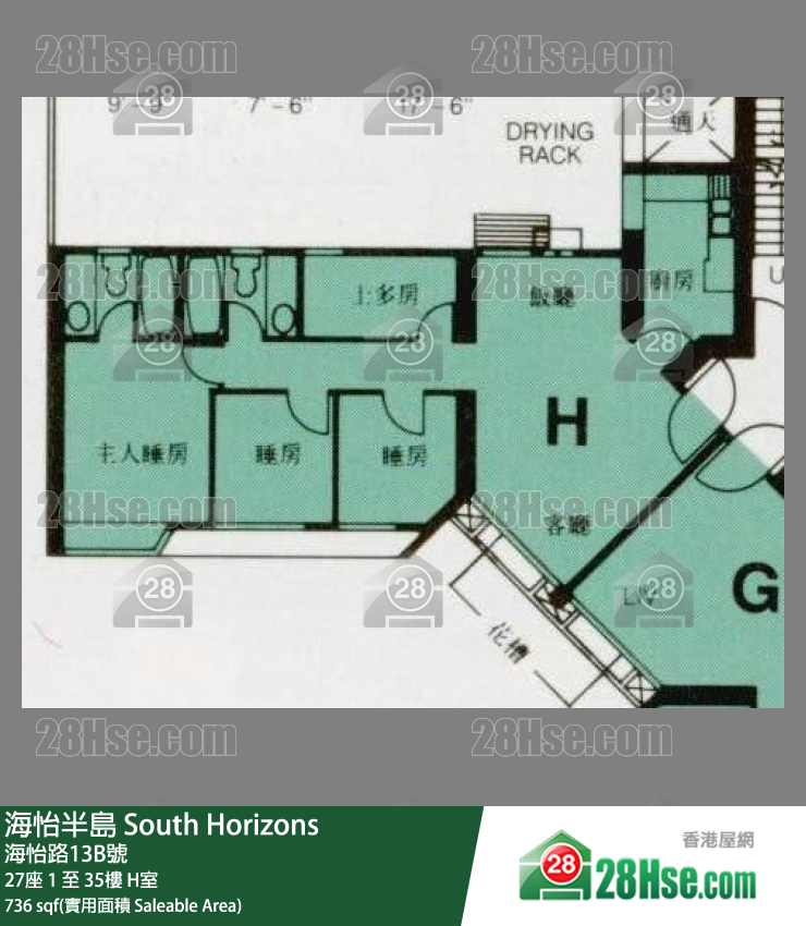 海怡半島 27座33樓 H室 平面圖