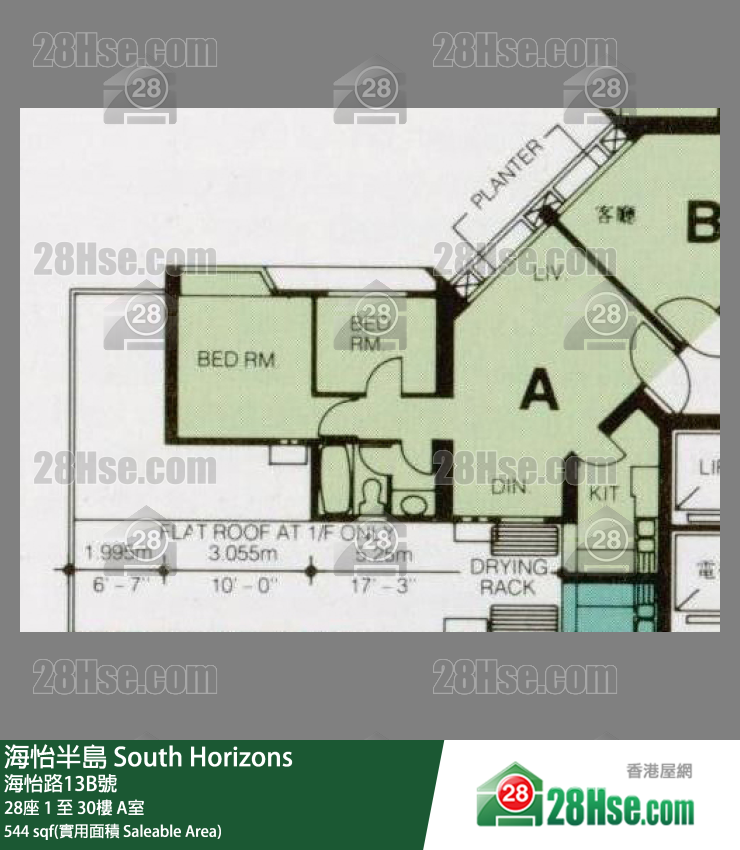 海怡半島 28座1樓 A室 平面圖