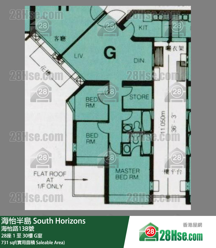 海怡半島 28座 16樓 G室 平面圖