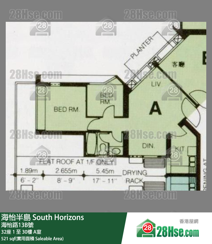 海怡半島 32座7樓 A室 平面圖