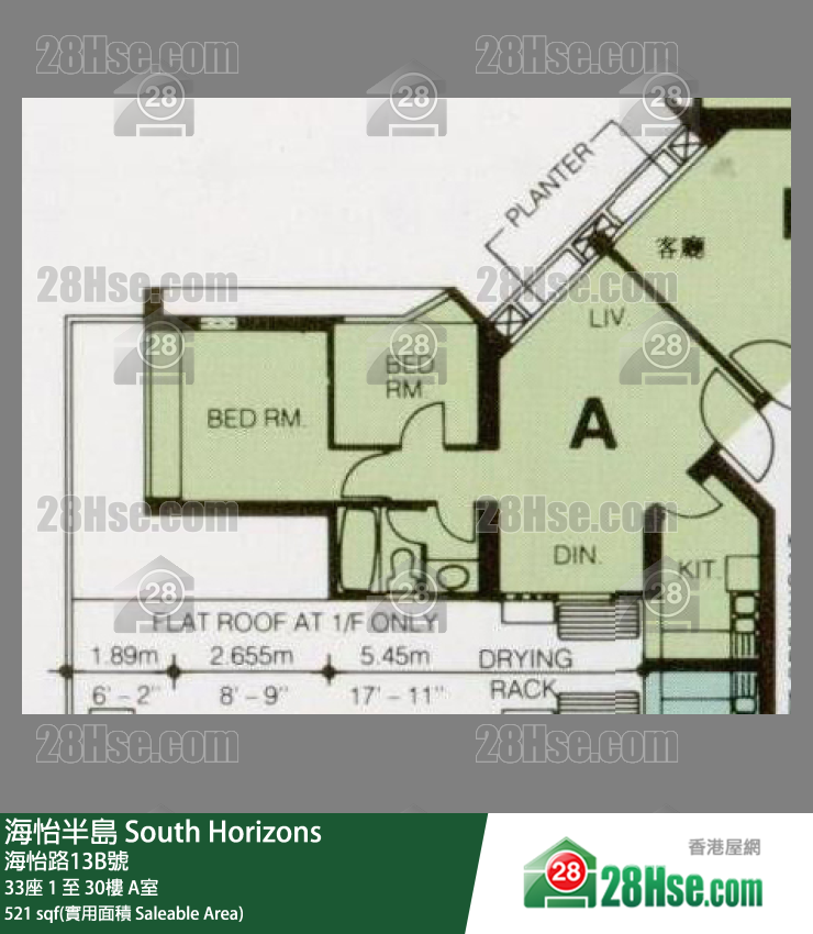 海怡半島 33座15樓 A室 平面圖