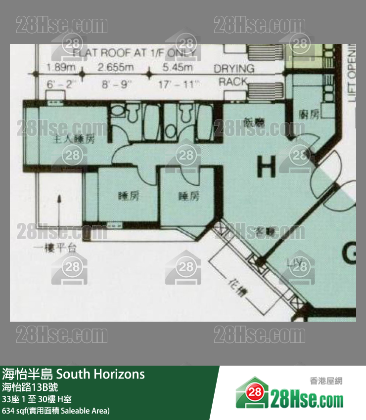 海怡半島 33座15樓 H室 平面圖