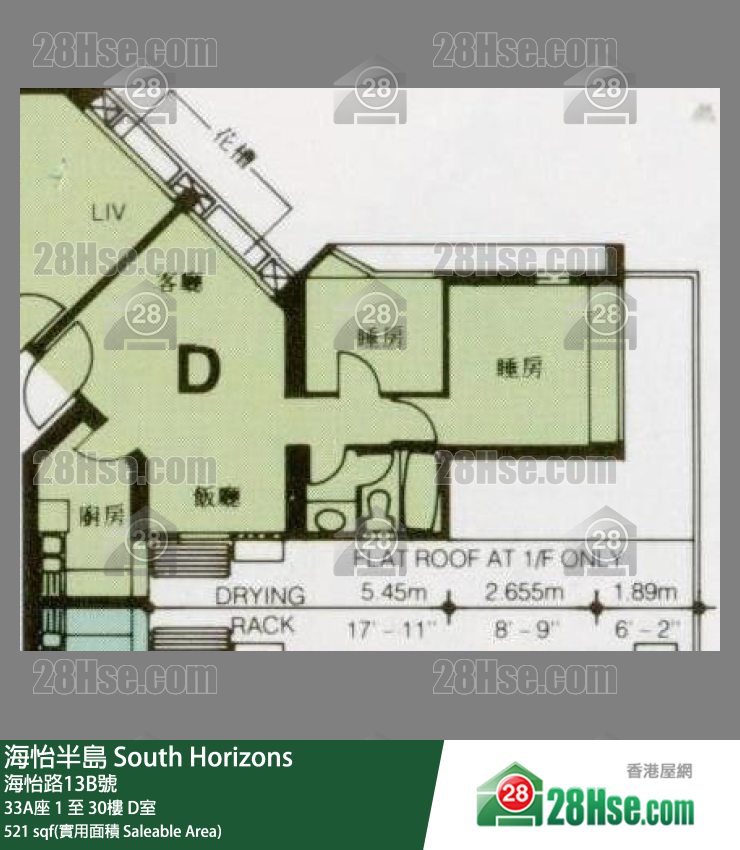 海怡半島 33A座30樓 D室 平面圖