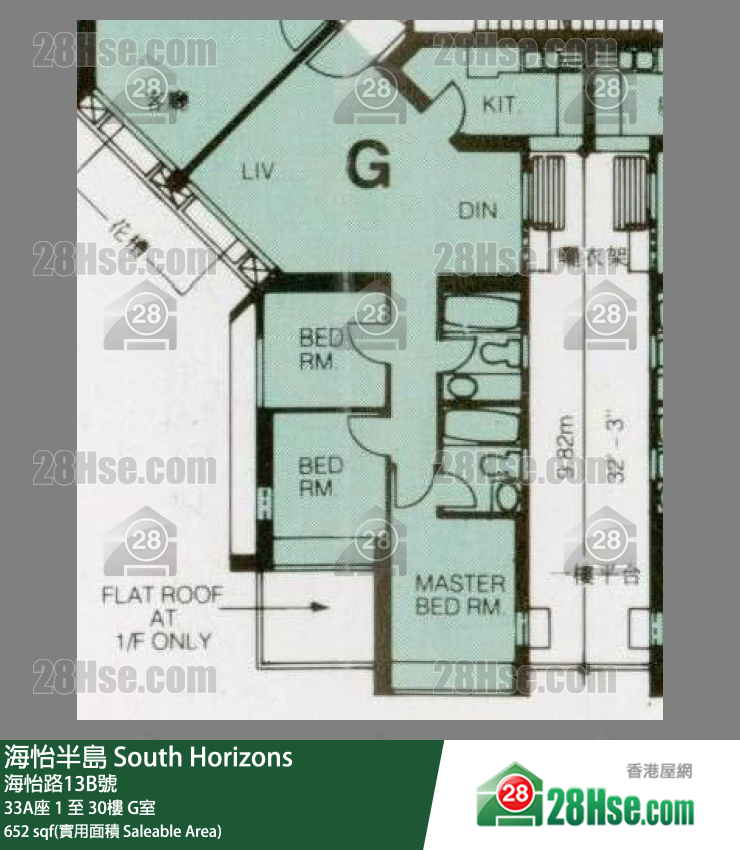 海怡半島 33A座 29樓 G室 平面圖