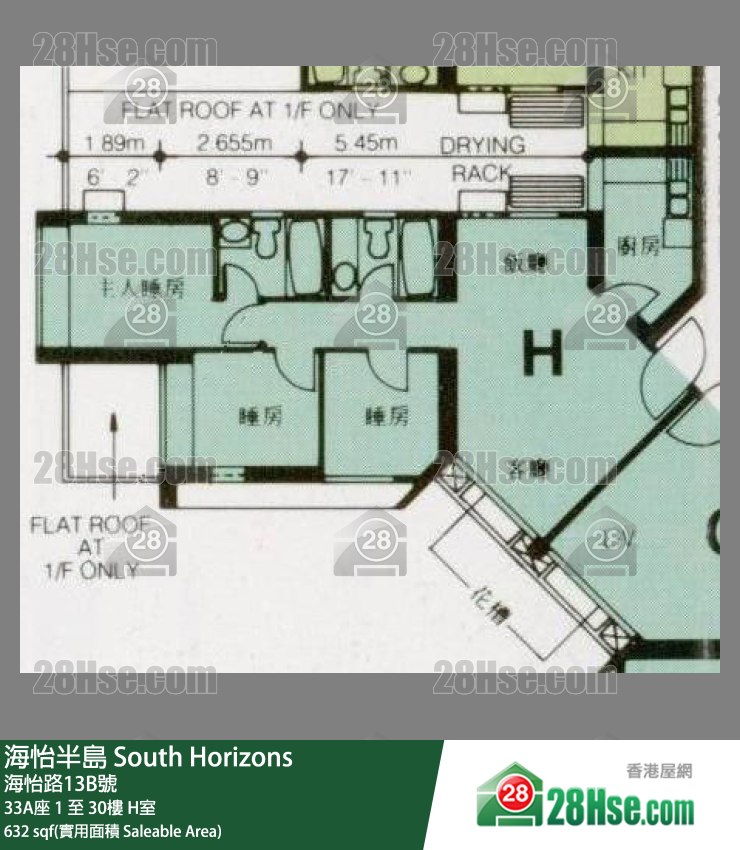 海怡半島 33A座17樓 H室 平面圖