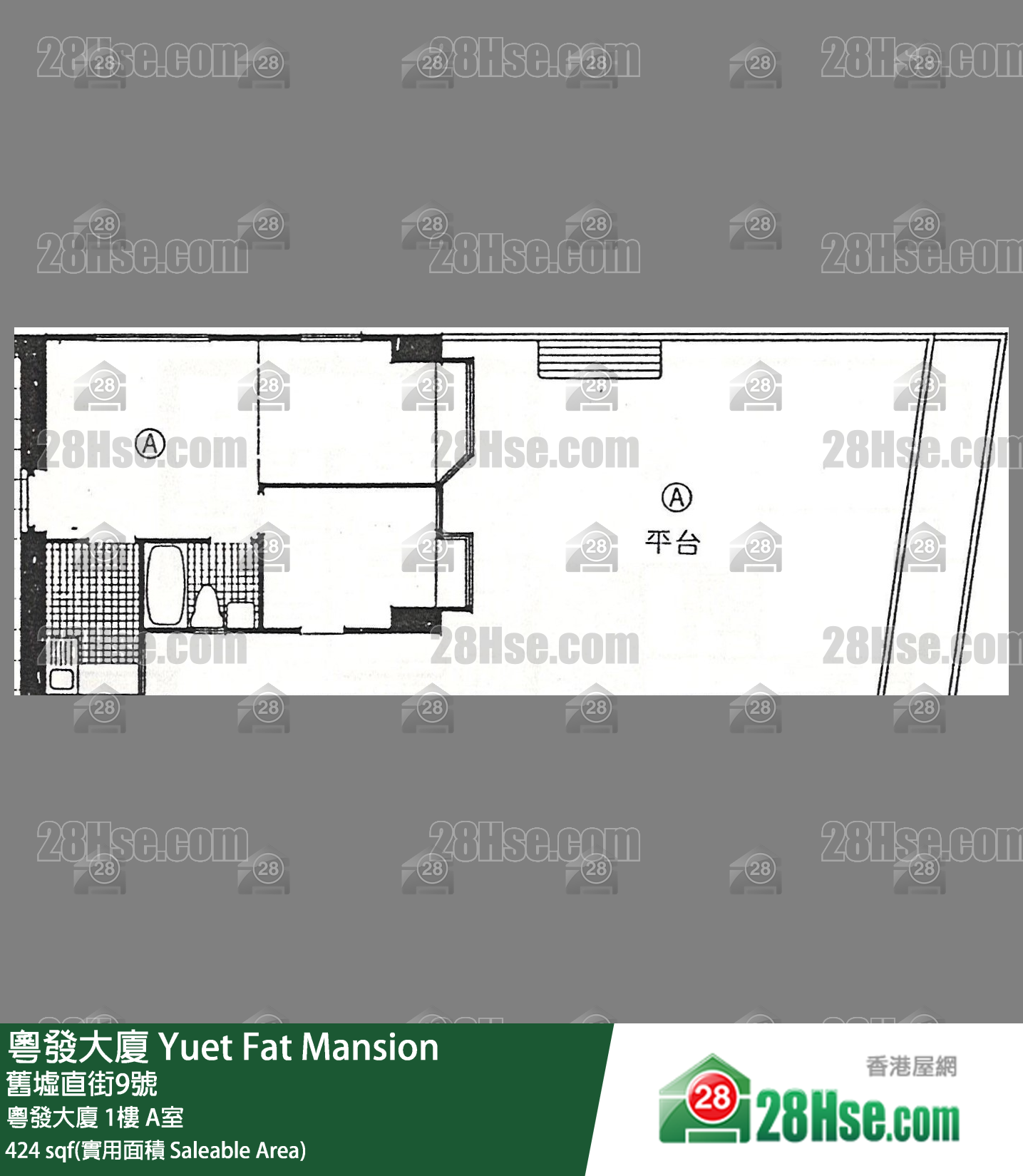 粤发大厦 粤发大厦1楼 A室 平面图