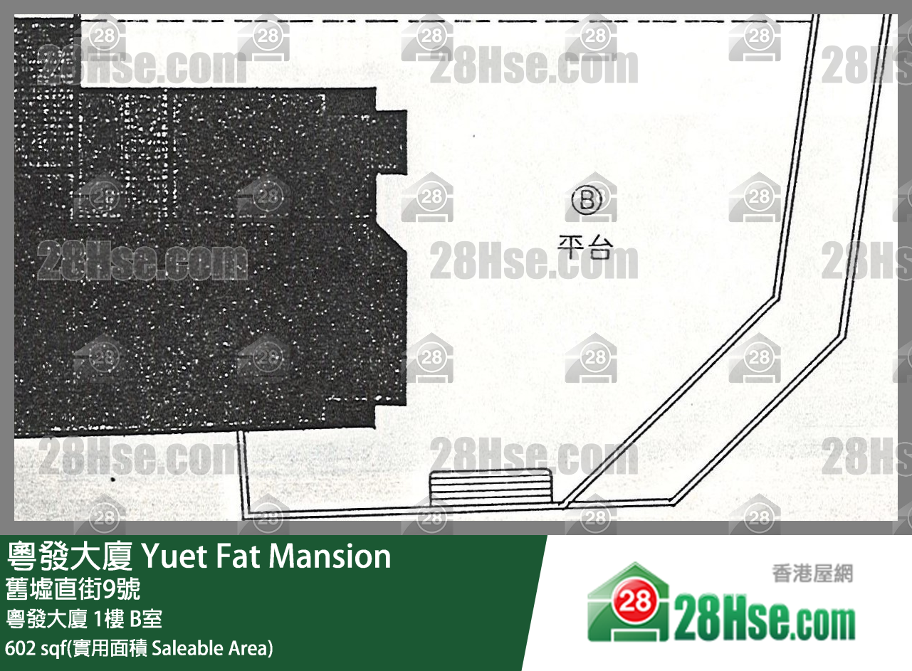 粵發大廈 粵發大廈1樓 B室 平面圖