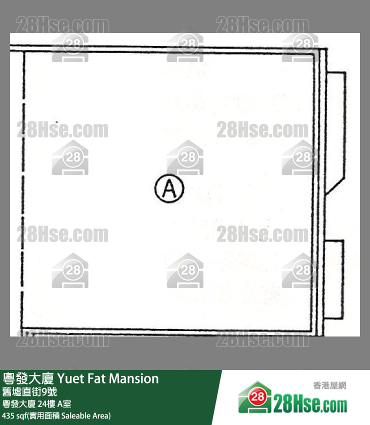 粵發大廈 粵發大廈24樓 A室 平面圖