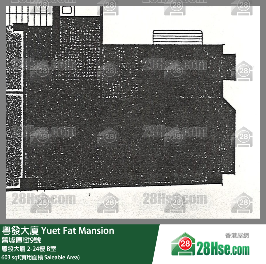 粵發大廈 粵發大廈15樓 B室 平面圖