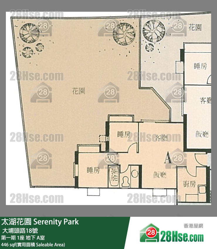 太湖花園 第一期 1座 A室 平面圖