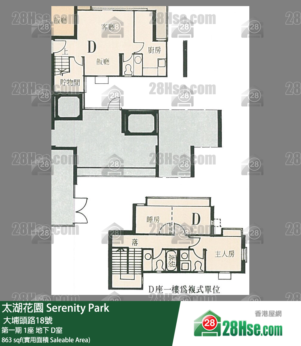 太湖花園 第一期1座地下 D室 平面圖