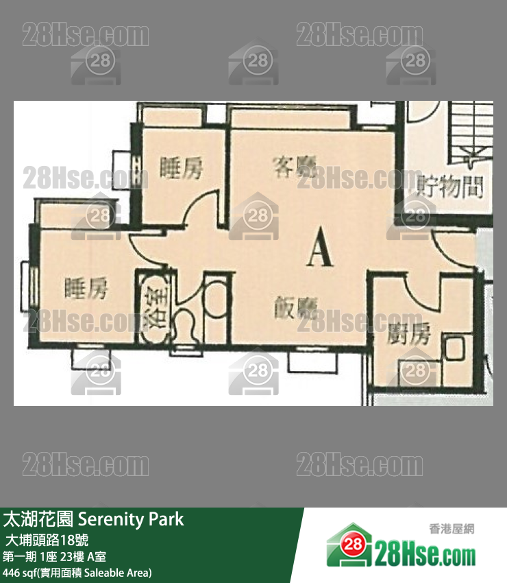 太湖花園 第一期 1座 23樓 A室 平面圖