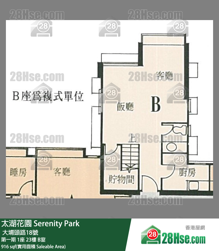 太湖花园 第一期1座23楼 B室 平面图
