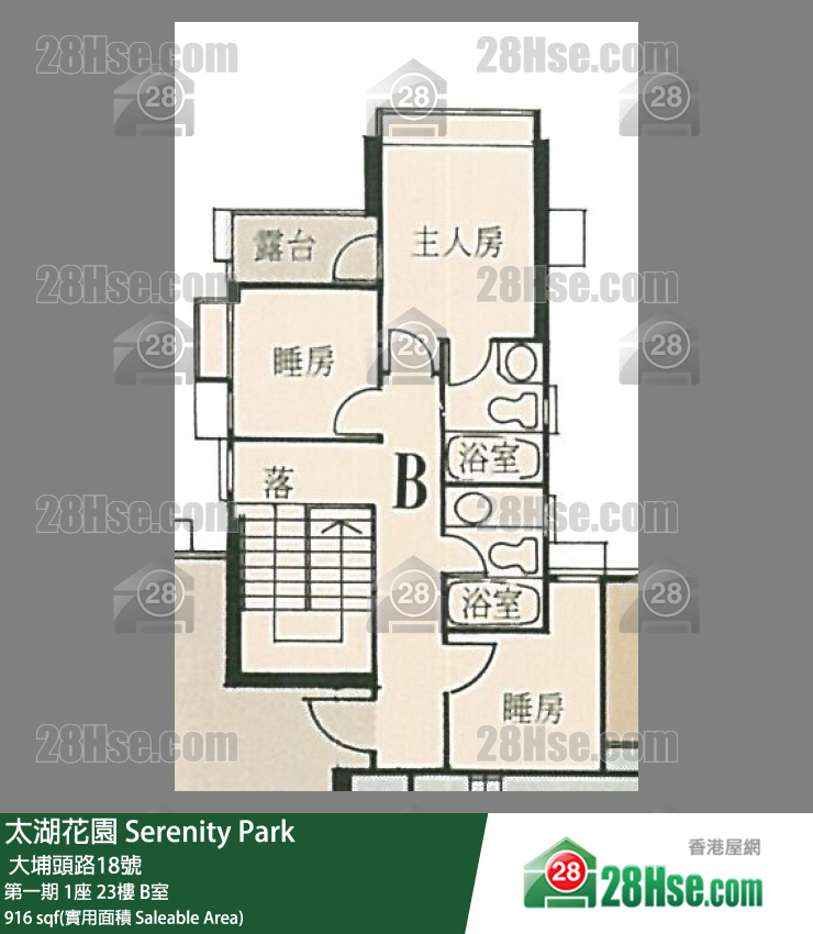 太湖花园 第一期1座23楼 B室 平面图