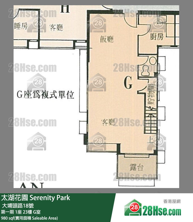 太湖花园 第一期 1座 23楼 G室 平面图