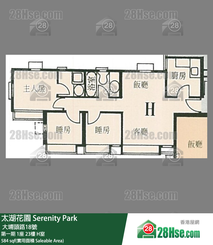 太湖花園 第一期1座23樓 H室 平面圖