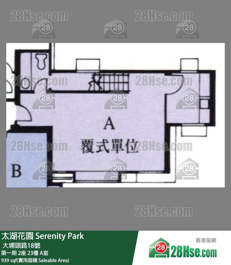 太湖花園 第一期2座23樓 A室 平面圖