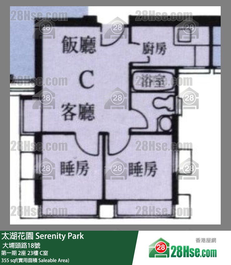 太湖花園 第一期2座23樓 C室 平面圖