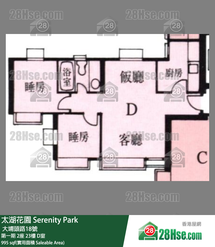 太湖花園 第一期 2座 23樓 D室 平面圖