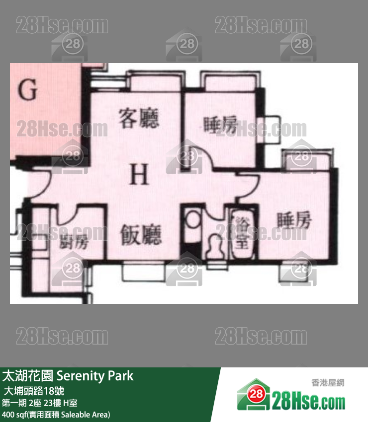 太湖花園 第一期2座23樓 H室 平面圖