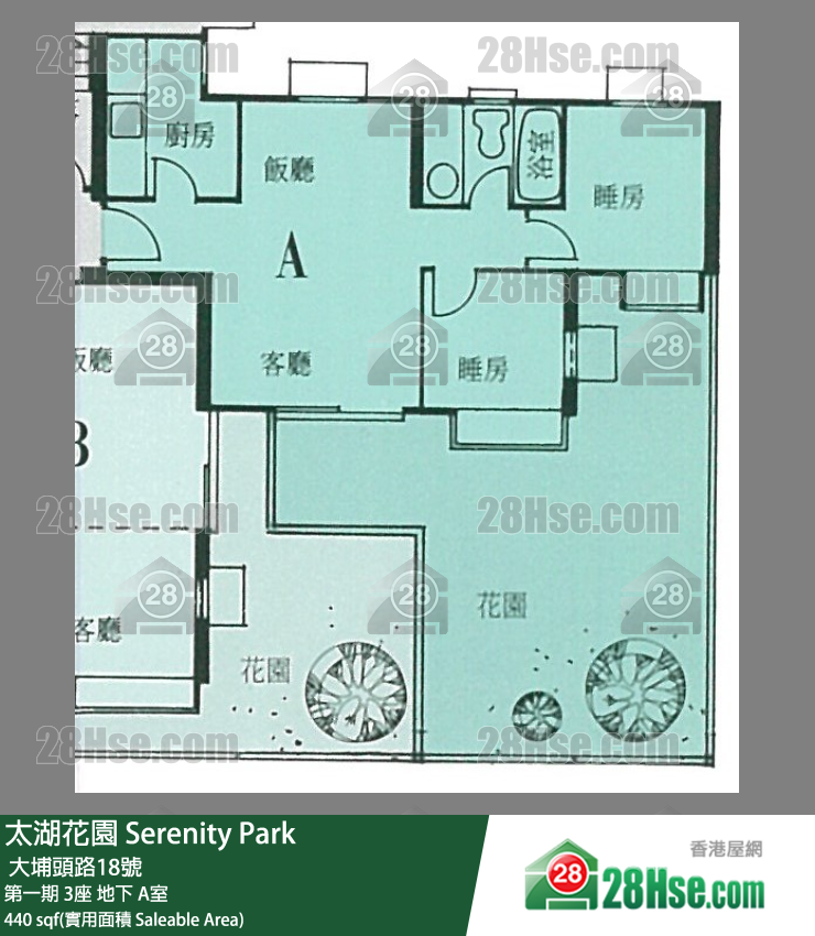 太湖花園 第一期3座地下 A室 平面圖