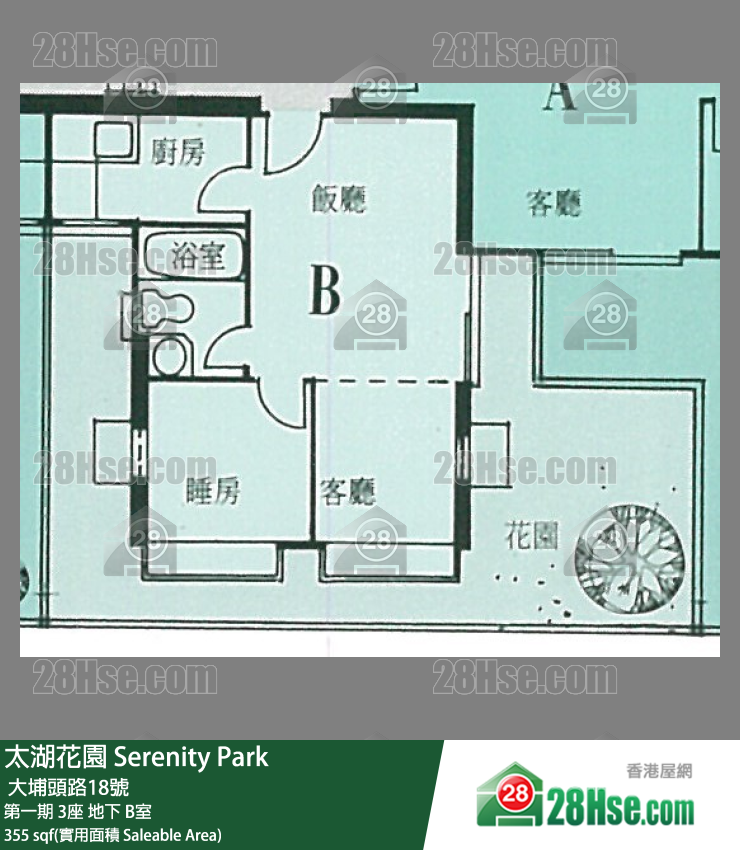 太湖花園 第一期 3座 B室 平面圖