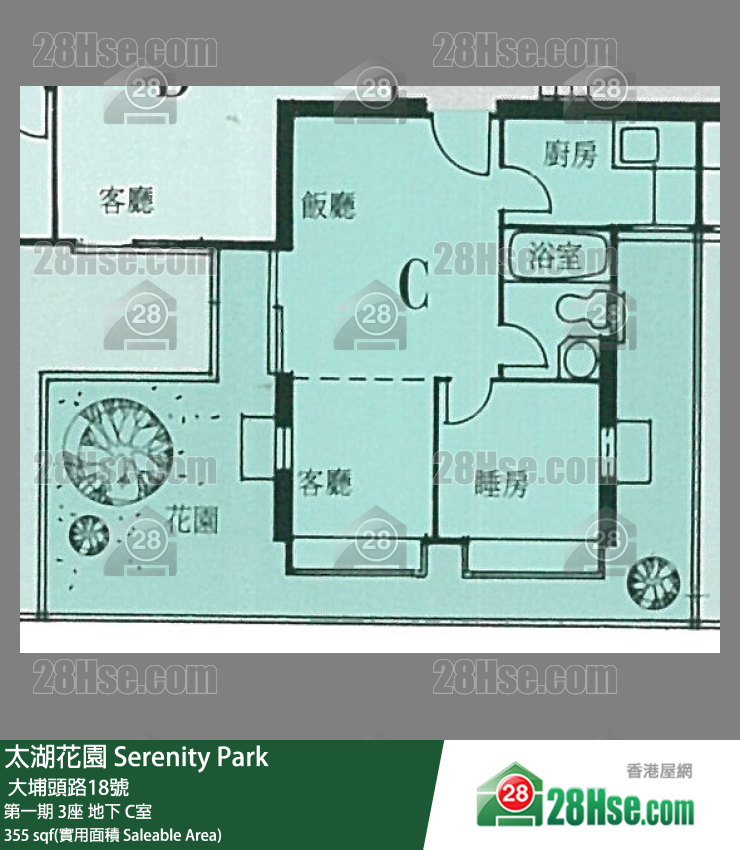 太湖花園 第一期3座地下 C室 平面圖