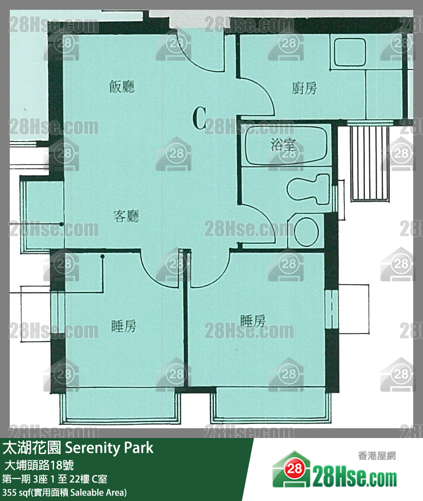 太湖花園 第一期3座12樓 C室 平面圖