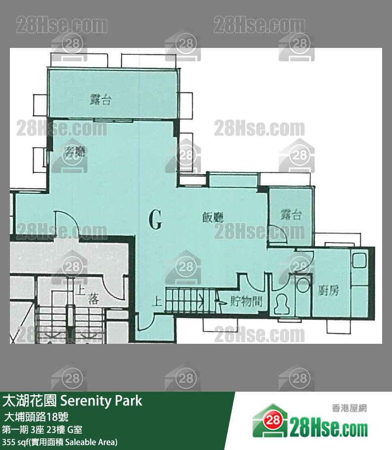 太湖花園 第一期3座23樓 G室 平面圖