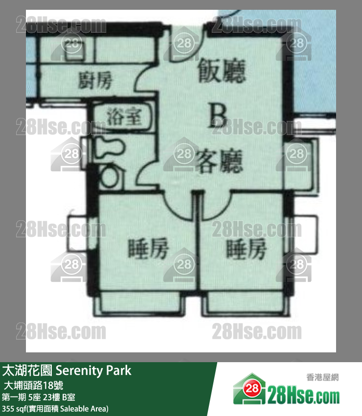 太湖花園 第一期 5座 23樓 B室 平面圖