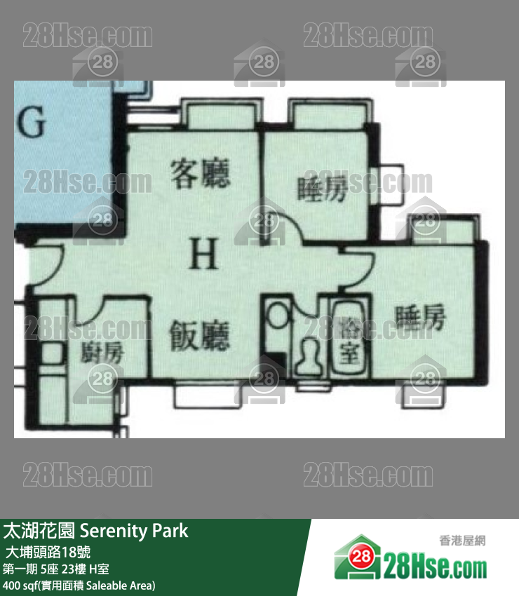 太湖花園 第一期5座23樓 H室 平面圖