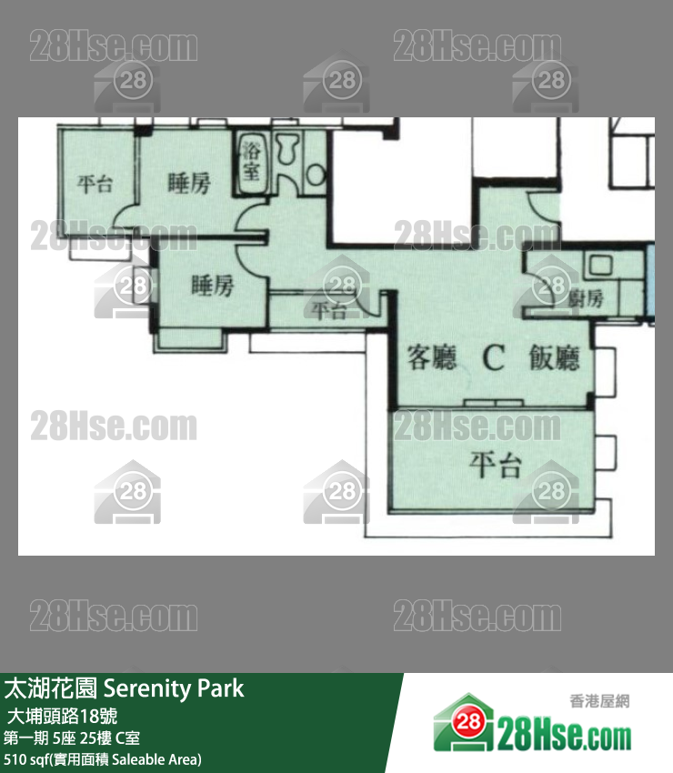 太湖花園 第一期5座25樓 C室 平面圖