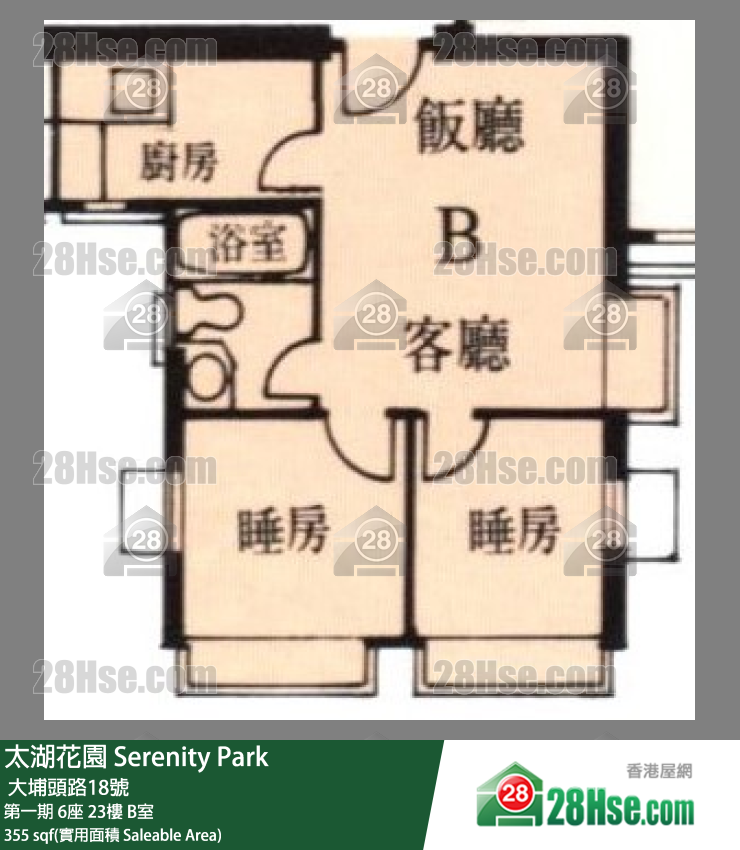 太湖花園 第一期6座23樓 B室 平面圖