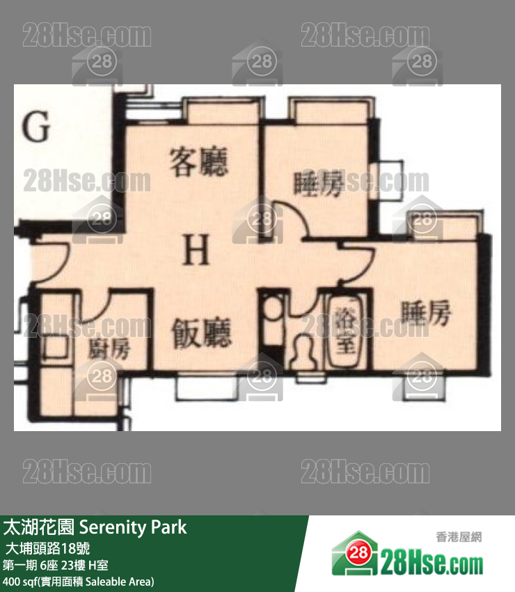 太湖花園 第一期6座23樓 H室 平面圖