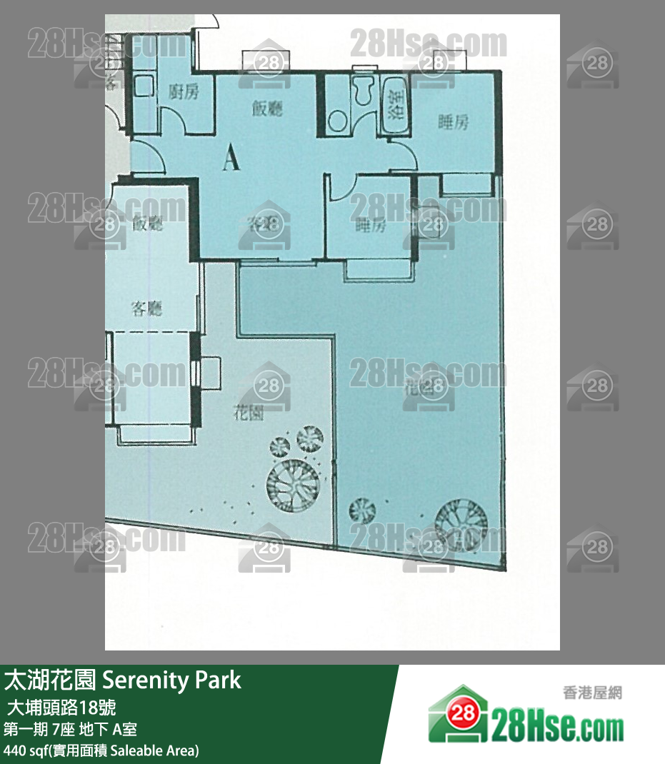 太湖花園 第一期7座地下 A室 平面圖